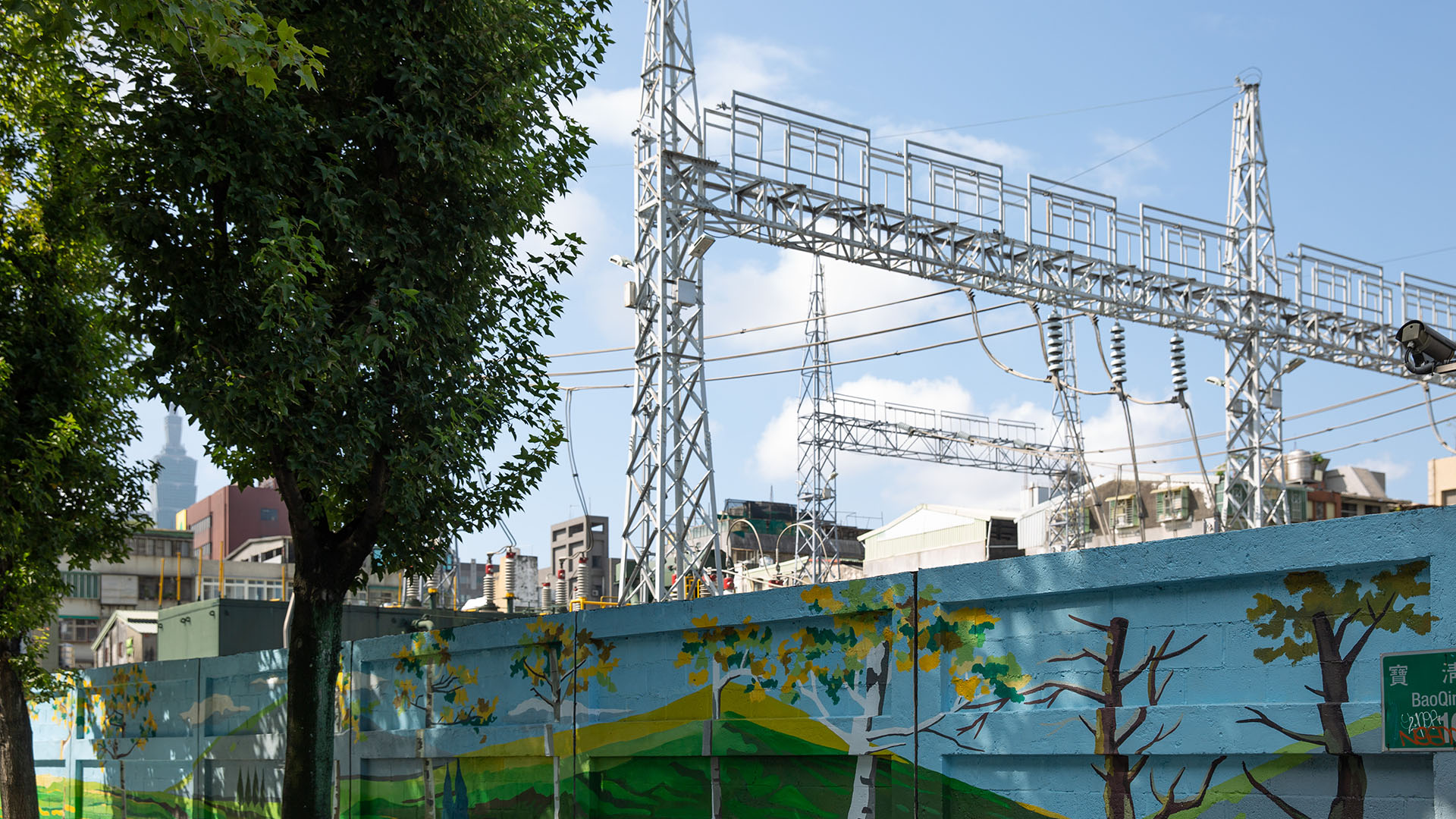 台北市區營業處 變電所圍牆彩繪
